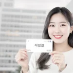 절세형 금융상품