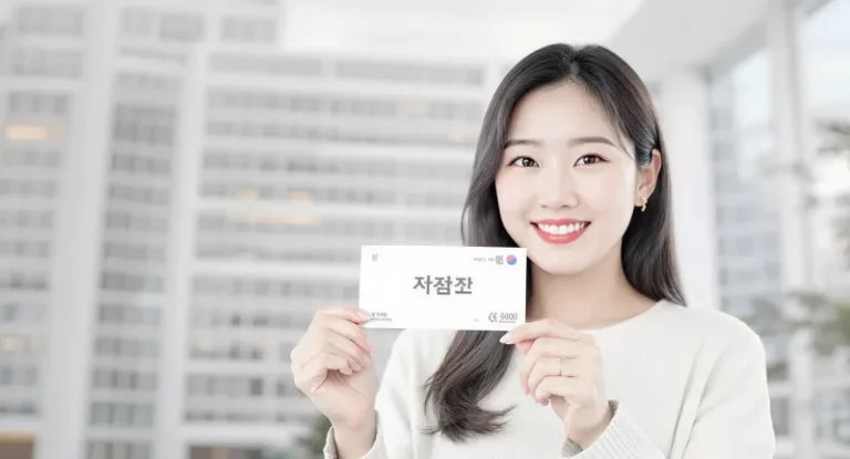 절세형 금융상품