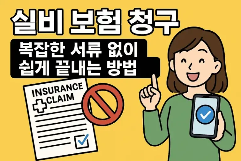 2025년 인공지능 주식 대전망! 치고 나갈 종목은?