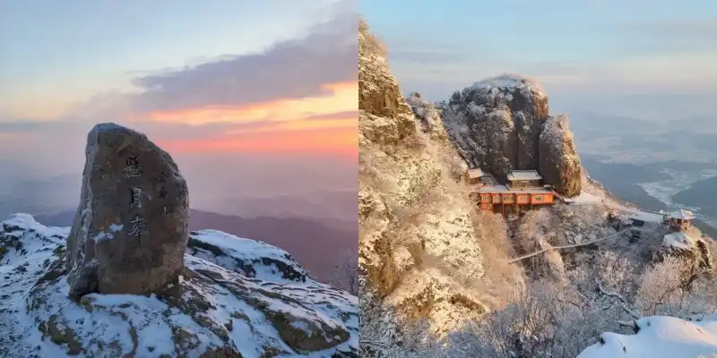 금오산 정상
